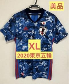 adidas アディダス サッカー日本代表 ユニフォーム 2020年 日本晴れ