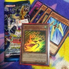 遊戯王 SRベイゴマックスのサムネイル
