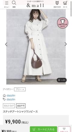 dazzlin ステッチアートシャツワンピースのサムネイル