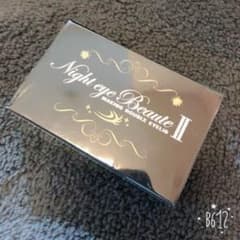 【新品】モデル・ブロガー多数愛用 ナイトアイボーテのサムネイル