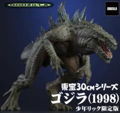 エクスプラス 東宝30cmシリーズ ゴジラ 1998 少年リック限定版 - メルカリ