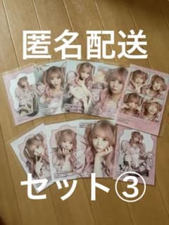 大森靖子さんポストカード9種、ミニステッカー2枚セットのサムネイル