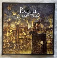 えんとつ町のプペルPoupelle of Chimney Townのサムネイル