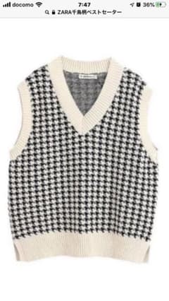 ZARA千鳥柄ニットベストのサムネイル