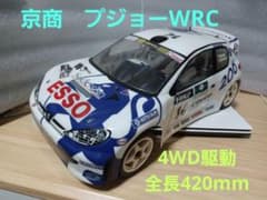 京商プジョー206 WRC 4WDラジコン 本体 プロポ バッテリー充電器セット 京商プジョー206 WRC 4WDラジコン 本体 プロポ バッテリー充電器セット