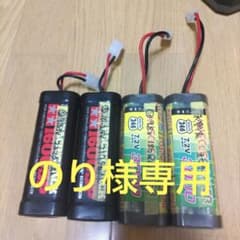 のり様専用　タミヤ ニッカドバッテリー 1600SP NiMH 中古品のサムネイル