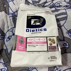 にゃんにゃん(´- `*)様 リクエスト 2点 まとめ商品のサムネイル