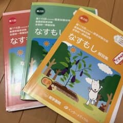 まゆ様 リクエスト 2点 まとめ商品のサムネイル