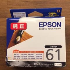 EPSON 純正カートリッジ ブラック 61のサムネイル