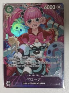 ONE PIECE エクストラグランドバトル ペローナ プロモ - メルカリ
