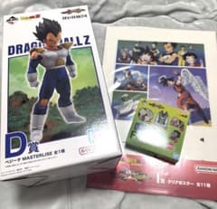 一番くじ ドラゴンボール VSオムニバスCROSS セットのサムネイル