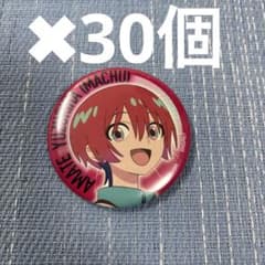 ガンダムGQuuuuuuX ジークアクス 劇場 缶バッジ マチュ - メルカリ