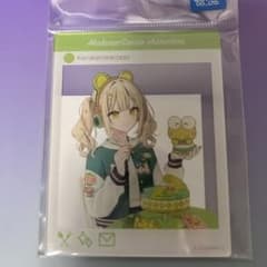 赤倉 サンリオコラボ けろけろけろっぴのサムネイル