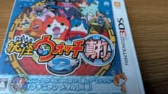 妖怪ウォッチ2 真打のサムネイル