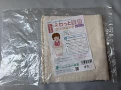 トコちゃんベルトの青葉 ふわっと腹巻 セミロング　オーガニックのサムネイル