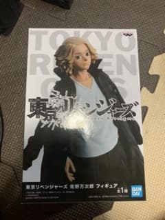 東京リベンジャーズ 佐野万次郎 フィギュア　マイキーのサムネイル