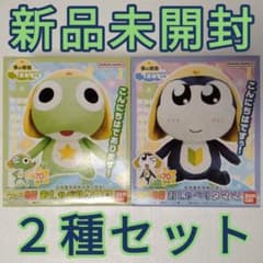 お部屋を侵略であります！おしゃべりケロロ＆お部屋を侵略ですぅ