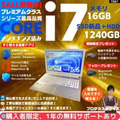 【指紋認証 i7×12GB×新品SSD✨】東芝／豪華アプリ／すぐ使える✨TA69 指紋 i7×16GB×新品SSD✨】東芝／豪華アプリ／すぐ使える✨TB87 - メルカリ