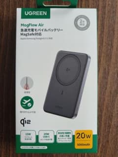 UGREEN MagSafe対応 マグネット式モバイルバッテリー 5000mAhのサムネイル