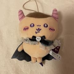 ちいかわ くりまんじゅう てんし♡あくま あくまな大きめマスコットのサムネイル