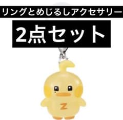 zeroni めじるしアクセサリー テニニ zeroni KIMTAERAEのサムネイル