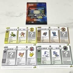 ポケモンバトルカードe+ ルビー サファイア 12種セット ポケモンバトルカードe+ ルビーサファイア 4枚セット - メルカリ