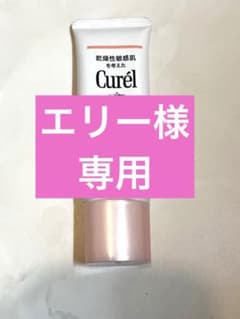 Curel キュレル　BBクリーム　明るい肌色のサムネイル