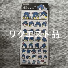 ❤︎断捨離中です❤︎様 リクエスト 2点 まとめ商品 - メルカリ