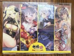 【非売品】神絵祭 描き下ろしイラストカードセットのサムネイル