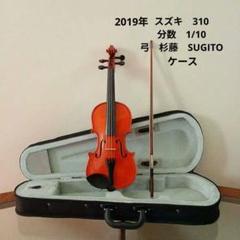 スズキ 310 分数 1/10 弓 杉藤 SUGITO - メルカリ