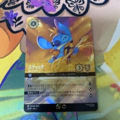 ロルカナ スティッチ セットチャンピオンシップ インクランド探訪 プロモ ロルカナ スティッチ セットチャンピオンシップ インクランド探訪
