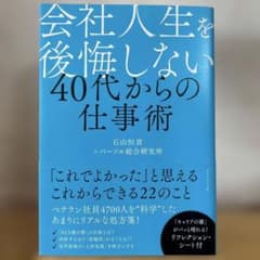 N O様 リクエスト 2点 まとめ商品のサムネイル