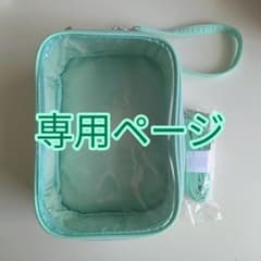 【専用ページ】 推し活 WEGO マルチWAYポーチ ミントグリーンのサムネイル