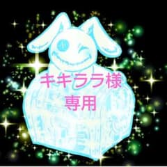 キキララ様専用NieR 超ふわもこBACK LOGO TWO-TONE ZIPのサムネイル