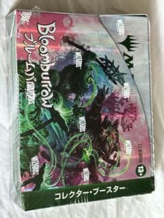 MTG ブルームバロウ コレクター・ブースター BOX 日本語版のサムネイル