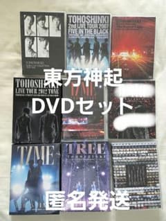 東方神起 DVD セット 東方神起 DVD セット - メルカリ