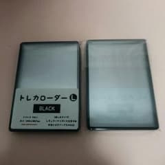 【追加1袋200円】トレカローダーL 黒 2袋10枚のサムネイル