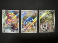 アチゲータ、ウェルカモ、ニャローテ ar セット - メルカリ