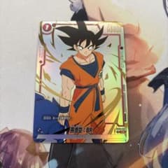 ドラゴンボールフュージョンワールド孫悟空 BR FB09-008 パラレル