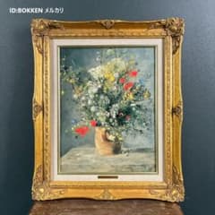 美品 ルノワール「花瓶の花」複製画 豪華額装 ルノアール 世界の名画 印象派 美品 ルノワール「花瓶の花」複製画 豪華額装 ルノアール 世界の名画
