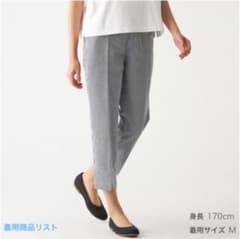 無印　サッカーテーパードパンツM 未使用のサムネイル