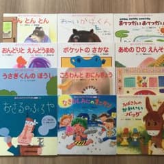チャイルドブックアップル傑作選１〜１２のサムネイル