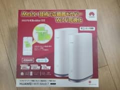 HUAWEI WiFi Mesh 7 AX6600 2台セットのサムネイル