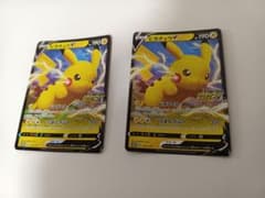 ポケモンカード ピカチュウV プロモ 2枚セット ポケモンカード ピカチュウV プロモ 2枚セット - メルカリ