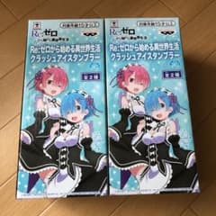 リゼロ クラッシュアイス タンブラーのサムネイル