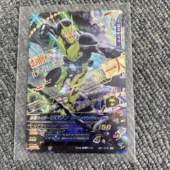 マックス様専用　仮面ライダーゼロワンのサムネイル
