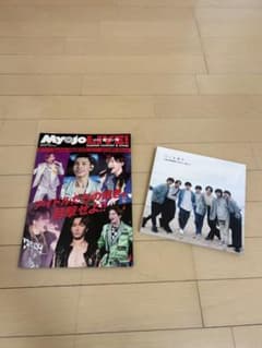 Myojo LIVE! 2023夏コン号 なにわ男子カレンダー 2点セット