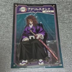 鬼滅の刃 AGF 2025 アクリルスタンド 黒死牟 - メルカリ