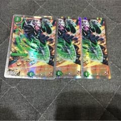 デュエルマスターズのサムネイル