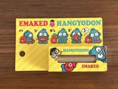 新品未開封 EMAKED HANGYODON エマーキット まつ毛美容液のサムネイル